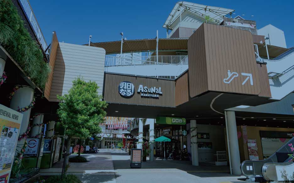 「金山」駅