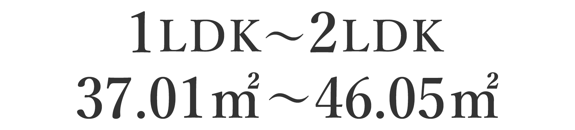 1LDK～2LDK 37.01平米～46.05平米