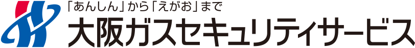 大阪ガスセキュリティサービスのロゴ