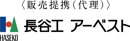 長谷工アーベスト