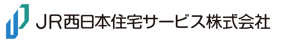 JR西日本住宅サービス株式会社