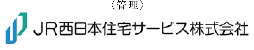 JR西日本住宅サービス株式会社