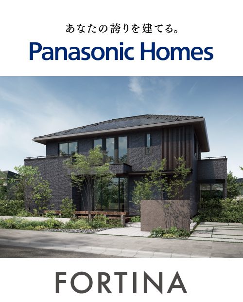 Panasonic Homes