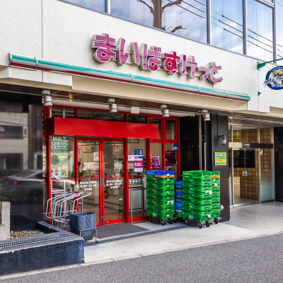 まいばすけっと横浜沢渡公園前店